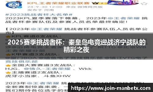 万博体育