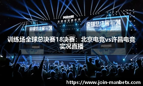 万博体育官方网站