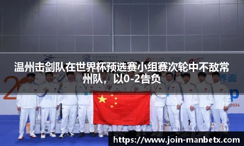 万博体育