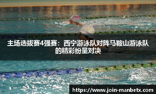 万博体育