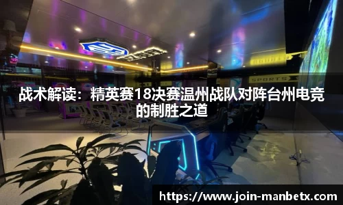 万博体育官方网站