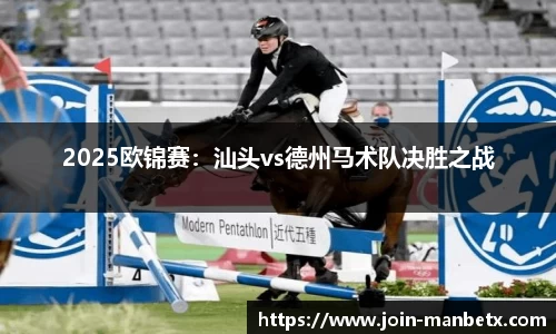 万博体育官网