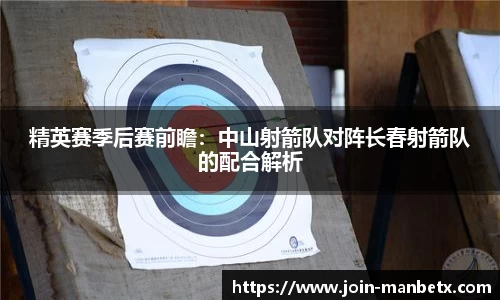 万博体育官方网站