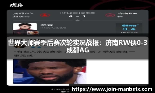万博体育官网