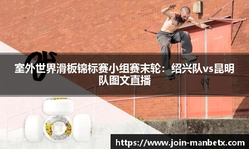 万博体育官方网站