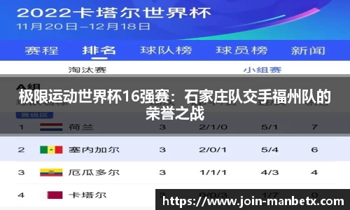 万博体育