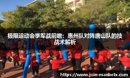 万博体育