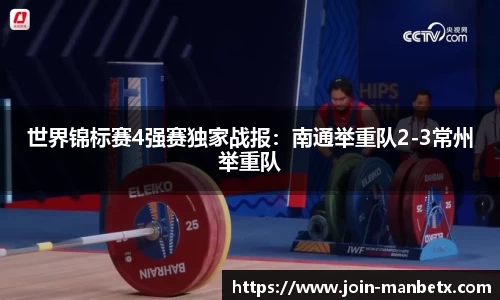 万博体育