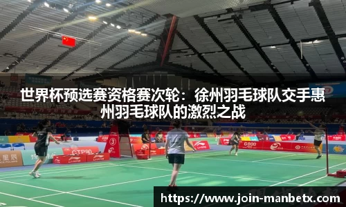 万博体育官网