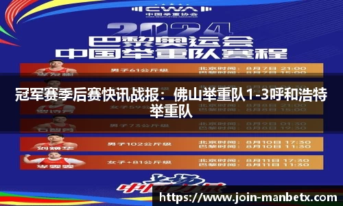 万博体育官方网站