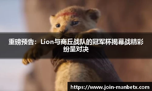 万博体育官方网站