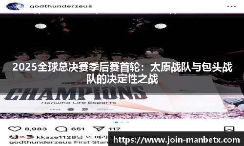 万博体育官方网站