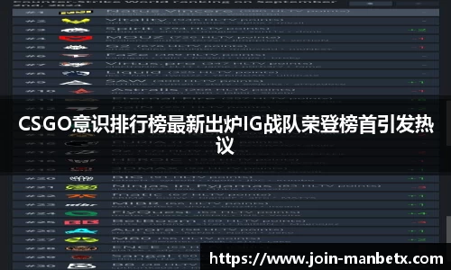 万博体育官网