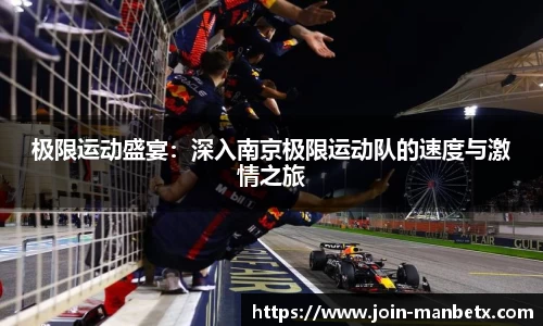 万博体育