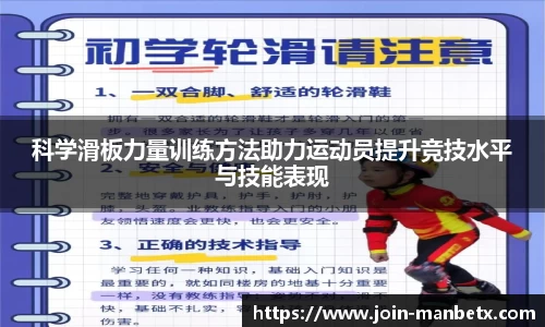 万博体育官网