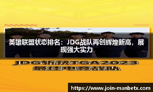 万博体育官网