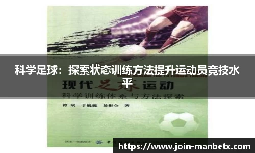 万博体育