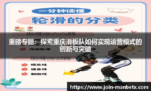 万博体育