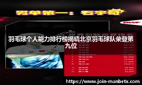 万博体育