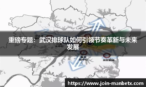万博体育官网